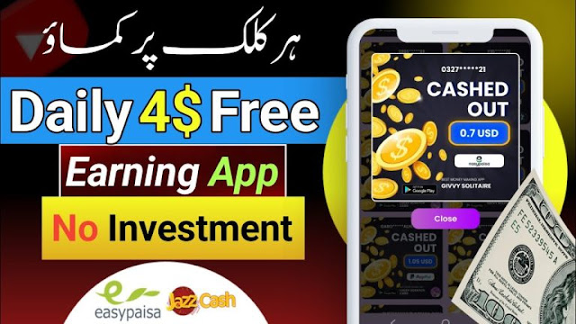 Scratch Cards New Fast Online Earning App ( Affiliate Marketing Program )